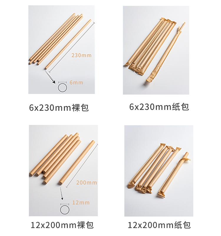 详情_04.jpg
