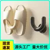 Estante para Zapatos con Ventosa Dopamina Baño Sin Taladro Montado en Pared Puerta del Baño Estante de Drenaje Estante de Almacenamiento