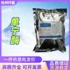 Enzima Tanina de Grau Alimentício Pangbo para Remover Amargor, Preparação Enzimática Comestível 30U/G, Em Estoque para Atacado, Pedido Mínimo de 1,0kg