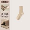 Calcetines Maillard para mujer, calcetines de tubo de otoño e invierno, desodorantes, con zapatos Birkenstock, calcetines marrones retro de algodón sin hueso, medias apiladas
