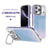 Aplicable a Apple 17/18pro Funda de Teléfono Colorida con Gradiente A Prueba de Caídas iPhone 16 Plus Funda de Teléfono con Soporte para Lente