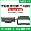 Compatível com cartucho de toner Pantum M7109DW TL-419H, M6709D/DW alta capacidade, P3019D/DW