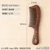 Peine de Sándalo Negro Dorado Pintado Arte de Laca Hecho a Mano Peine de Madera Cabello Suave Peine de Madera Especial para Mujeres con Logo Grabado Regalo