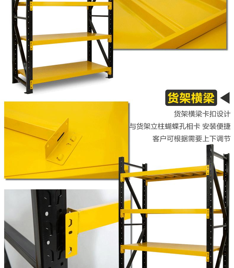 哈维货架_09