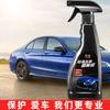 Shake Tone Fast Agente para Recubrimiento de Mano para Coche Recubrimiento de Cristal Líquido Recubrimiento Cristalino para Pintura de Coche Cera Recubrimiento Cristalino Nano Spray