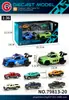 Transfronterizo 1:32 Jeep Wrangler Siete Puertas Sonido y Luz de Empuje Hacia Atrás Aleación Vehículo Todoterreno Modelo Adorno Juguete para Niño