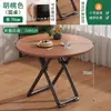 Mesa Dobrável Doméstica Mesa de Jantar para Apartamento Pequeno Mesa Redonda Criativa Mesa Quadrada para Barraca de Rua Mesa de Jantar para Sala de Estar Atacado