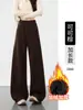 Pantalones de Lana de Pierna Ancha para Mujer, Textura de Seda de Morera, Cintura Alta, Caída, Novedades Otoño/Invierno 2026, Adelgazantes, Casual, Pantalones Rectos