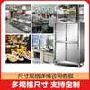 Armário de quatro portas de fábrica Armário de armazenamento comercial de aço inoxidável Armário de cozinha com porta deslizante vertical Armário de limpeza de aço inoxidável Armazenamento