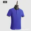 Atacado de fábrica macacão camiseta manga curta camiseta masculina e feminina macacão de hotel impressão bordado camiseta polo impressão log