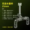 Kit DIY Eliminador de Película de Aceite para Acuario Flotador Giratorio Cesta de Flor Ciclón Skimmer de Superficie para Estanque Filtro de Cabeza Flotante Vórtice
