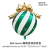 Laço listrado natalino fosco bola vermelha e verde para pendurar decoração de festa tema Natal Ano Novo balão