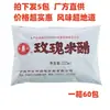 Vinagre de Arroz Rosa Auténtico de Ningbo 225ml*5 Paquetes Para Dip de Dumplings, Rábano Encurtido y Mariscos Vinagre Fermentado