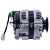 Gerador RE234714 0124110008 0-124-110-008 12810 ALB3875ML