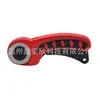 Cortador Rotativo Manual, Cortador de Couro, Cortador de Papel, Lâmina de 45mm de Diâmetro, Cortador Circular para Papel de Parede, Roda de Corte, Curva Pontilhada