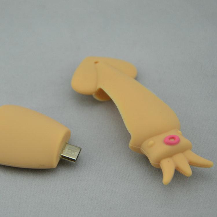 章鱼OTG手机U盘(4)