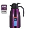 Termo Tetera de Acero Inoxidable 304 Botella de Doble Capa Aislada al Vacío Gran Capacidad Tetera de Agua Caliente Hogar 2L Tetera de Agua Tibia Transfronterizo