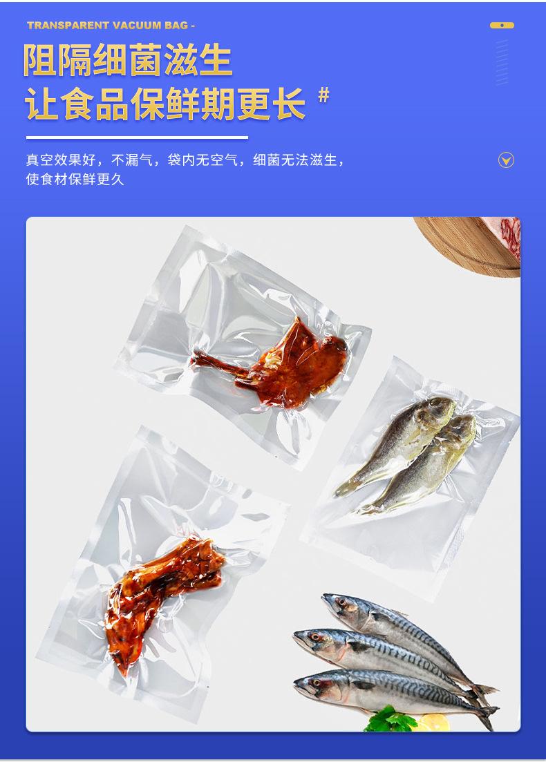 真空自封袋-详情页_05
