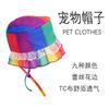 Nuevo Sombrero para Mascotas Primavera/Verano 2026 con Lazos de Encaje, Sombrero de Sol para Perros, Protección Solar para Gatos, Accesorios para la Cabeza de Perros, Venta al por Mayor desde Fabricante