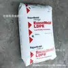 LDPE Exxon LD151BW/LD150AC Calandrado por Extrusión Película de Alta Rigidez y Estabilidad Térmica Empaque Sellable
