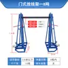 Soporte de Desenrollado de Pórtico Vertical con Cable de Freno 5 toneladas 10 toneladas 20 toneladas Soporte de Desenrollado Grande Hidráulico Engrosado