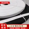 Alambre de Cobre Doble de 12 mm Hueso de Pescado Accesorios para Ropa, Cuello de Piel, Alambre de Cobre para Dar Forma al Hueso del Cuello, Tejido Denso de Punto Invertido Pequeño