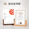 Marco de madera maciza para premios de honor, transparente, de alta calidad, con certificado de cristal, para fotos, mesa, carta de autorización de calificación, marco de certificado A4.