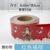 Pastel de cumpleaños navideño con bordes duros transparentes para hornear este año, mousse popular de West Point, decoración suave coreana de dibujos animados