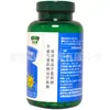 Entrega en una sola pieza] Cápsula blanda de calcio y vitamina D de la marca Lily Kang 1,0 g/tableta * 200 tabletas