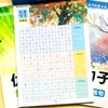 Cuaderno de Práctica de Redacción de Ensayos para Escuela Primaria: Descripciones de Personajes, Escritura Narrativa, Descripciones de Escenas, Descripciones de Objetos, Buenas Palabras y Frases, Acumulación de Material, Técnicas de Escritura, Libro de Calco