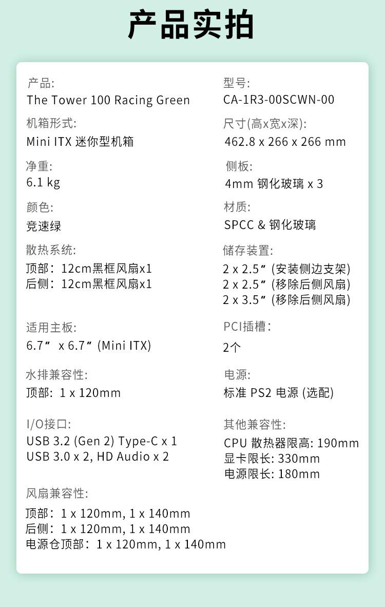 Tt The Tower 100-13.jpg