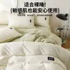 Juego de Ropa de Cama de Cuatro Piezas 100% Algodón 2025, Sábana Plana, Funda de Edredón, Juego de Tres Piezas para Dormitorio de Estudiante, Adecuado para Todas las Estaciones, Estilo de Sábana Ajustable de Lujo Ligero