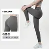 Pantalones de Yoga Ajustados de Alta Intensidad Xianyue para Mujer, Estilo Delgado de Verano, Cintura Alta, Control de Abdomen, Alta Elasticidad, Transpirables, Leggings Deportivos de Fitness
