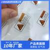 Película Protectora Transparente para Mascotas con Recordatorio de Impresión en la Superficie del Producto a Prueba de Polvo Recordatorio de Luz Fuerte Silicona Impermeable a Prueba de Polvo