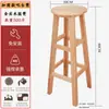 Banco taburete de comedor tabla para el hogar taburete de barra madera maciza nórdico taburete alto taburete bajo redondo pequeño hogar madera caucho