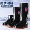 Botas de lluvia de goma engrosada para hombres y mujeres, cálidas, resistentes a ácidos y álcalis, de tubo alto, forradas de felpa, antideslizantes, adecuadas para protección laboral, lavado de autos y sitios de construcción.
