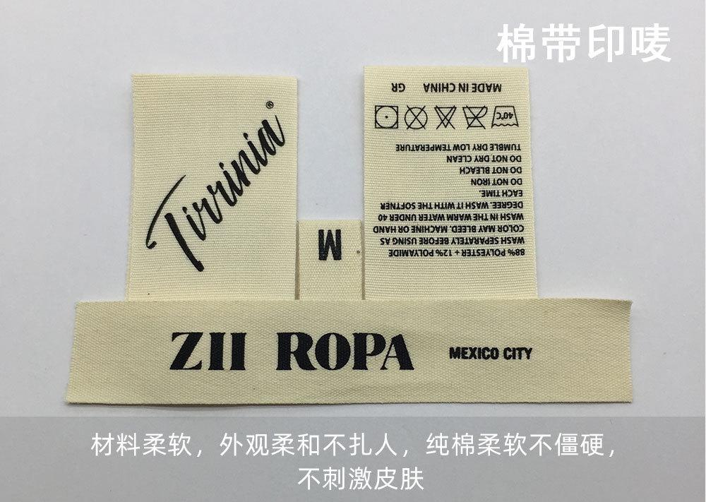 织唛详情_13.jpg