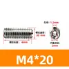 Tornillos prisioneros de acero inoxidable 316 con extremo hueco cóncavo, Tornillos sin cabeza pasantes, Tornillos huecos de hexágono interior