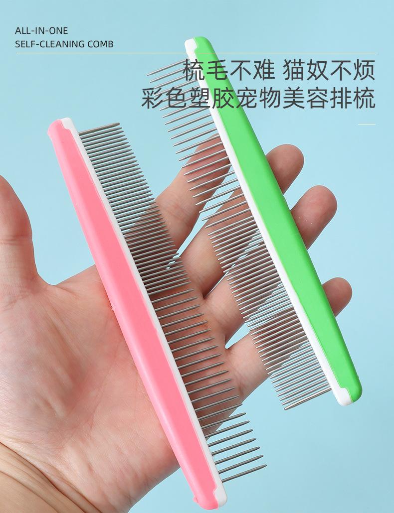 梳子_01.jpg