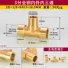 Conector de tres vías de 2 minutos con tres roscas internas, conector de tres vías de 1 minuto y 3 minutos con roscas externas internas y externas, accesorios mecánicos neumáticos de latón de 1/4 de diámetro diferente