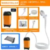 Esenciales para el Baño Set de Ducha para Exteriores, No Requiere Instalación, Adecuado para Acampar, Viajes de Negocios, Duchas de Hotel, Bomba de Agua Autocebante No Eléctrica