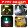 Pegatinas Reflectantes para Vehículos Eléctricos, Pegatinas Reflectantes de Seguridad para Uso Nocturno, Traseras para Bicicleta Anticolisión Impermeables de Advertencia Súper Brillantes