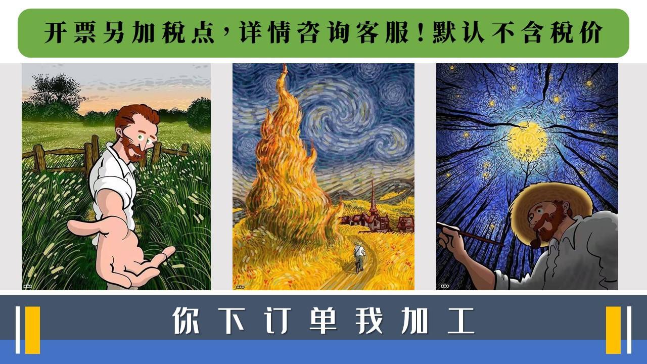 幻灯片4-B