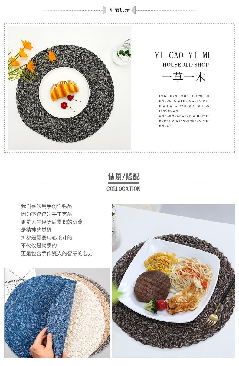 棉纱三股辫详情页