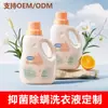 Detergente para Ropa Personalizado, Detergente para Lavar Ropa del Hogar, Adecuado para Hombres y Mujeres, Detergente para Ropa Antibacteriano de Origen Vegetal, Procesamiento del Fabricante