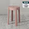 Plástico É Forte e Durável, Estilo Creme, Versátil, Sala de Jantar, Sala de Estar, Cadeira de Jantar para Adultos, Mesa de Jantar, Banco, Estilo Rotativo Simples e Inovador