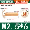 Tornillos de Cabeza Redonda Phillips T2 Conductores de Cobre Cobre Rojo Tornillos de Cabeza Plana Cobre Anticorrosión Gama Completa M2-M10