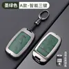 Adecuado para fundas de llave Kia K3K4K5kx3kx5/7, Sportage, Sorento, Yipao, Kaisen, cubierta de funda con hebilla para hombres y mujeres