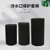Bomba sumergible para acuario filtro de cascada cubierta de protección de entrada de agua cubierta de algodón proteger peces camarones prevenir succión pantalla de filtro bloque de esponja