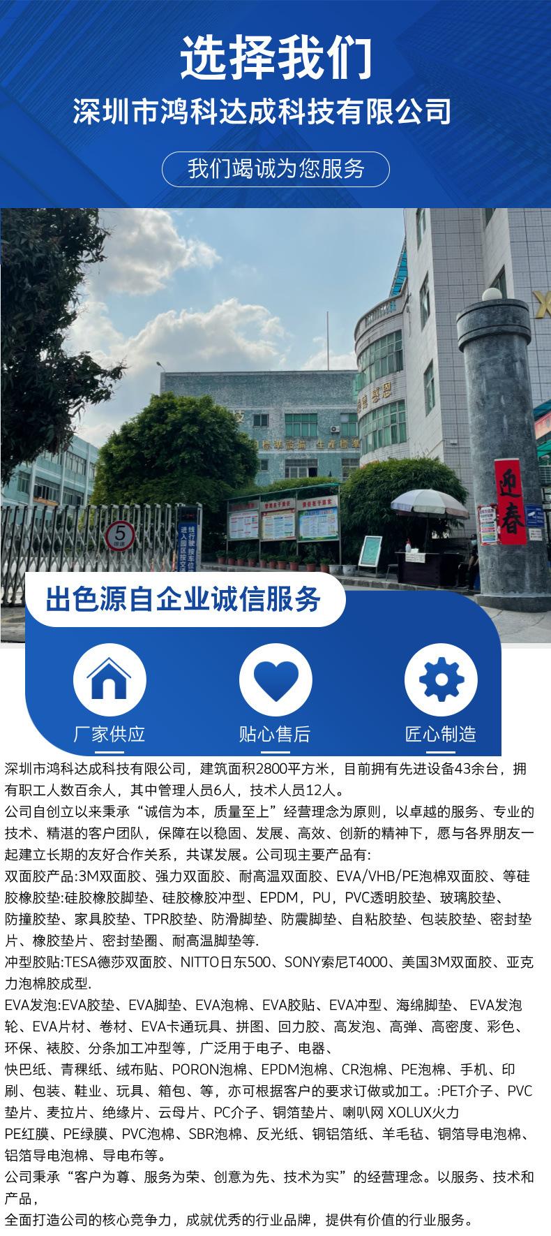 工厂宣传详情页__2024-08-16+14_05_42